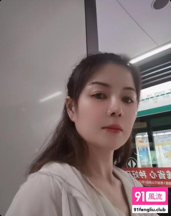 夫子庙少妇